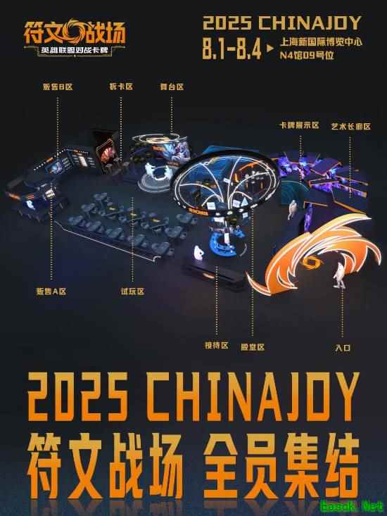 /news/2025/08-07/948906.shtml