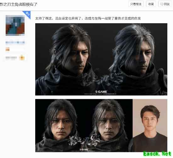 《影之刃零》主角脸模引热议 网友:不是网红脸太对了