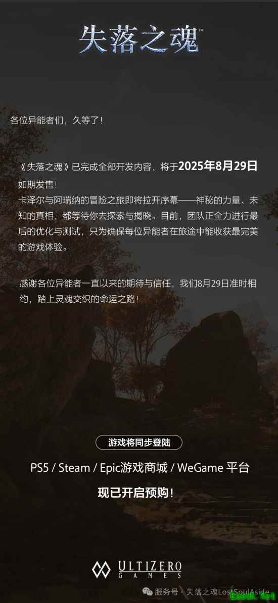 /news/2025/08-07/948944.shtml