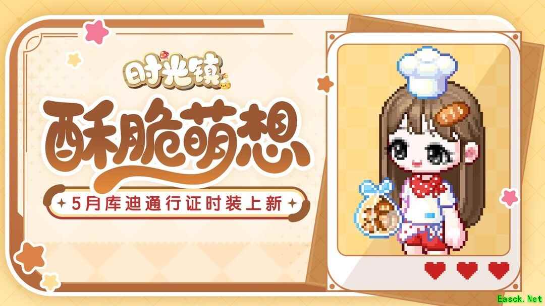 社交游戏大全 最新社交游戏盘点