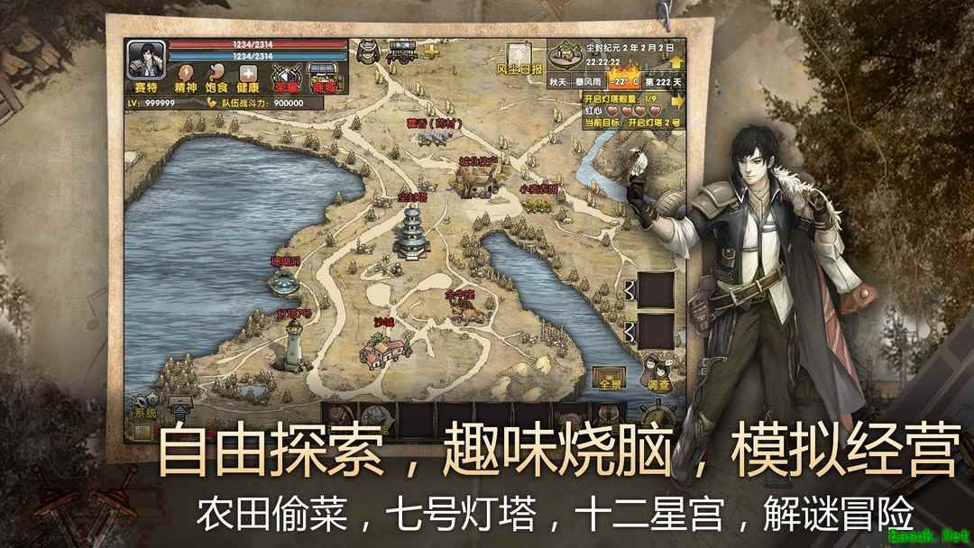 种田游戏哪些人气高 十大必玩种田游戏排行榜前十