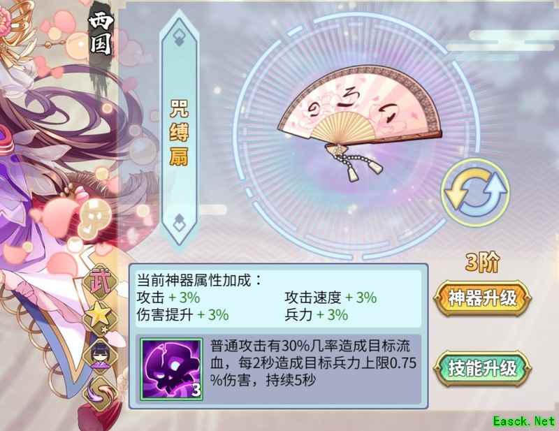时之幻想曲大蛇高伤配队技巧