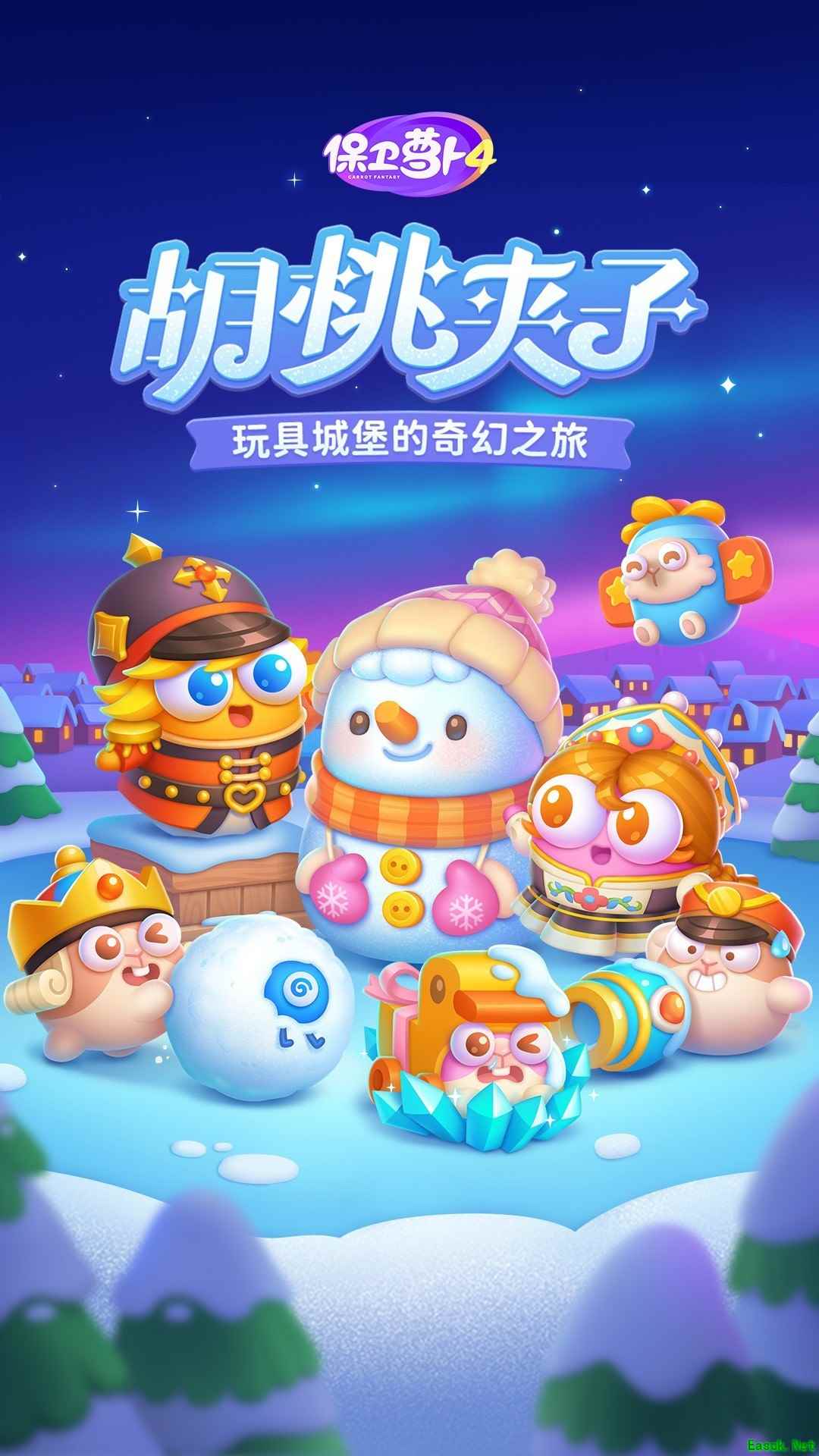 益智游戏推荐哪个 最热益智游戏精选