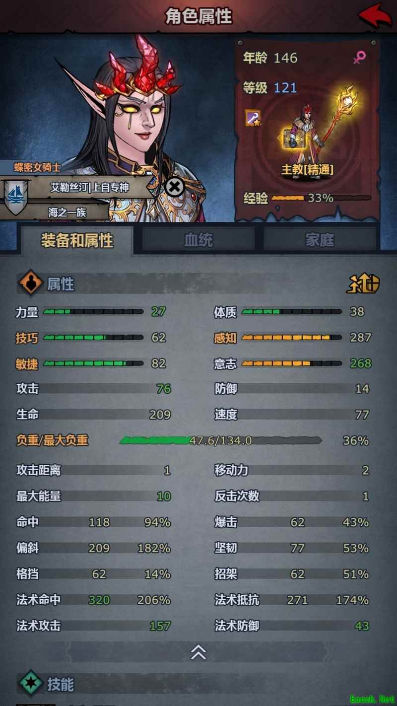 诸神皇冠：雷主诗人通关噩梦