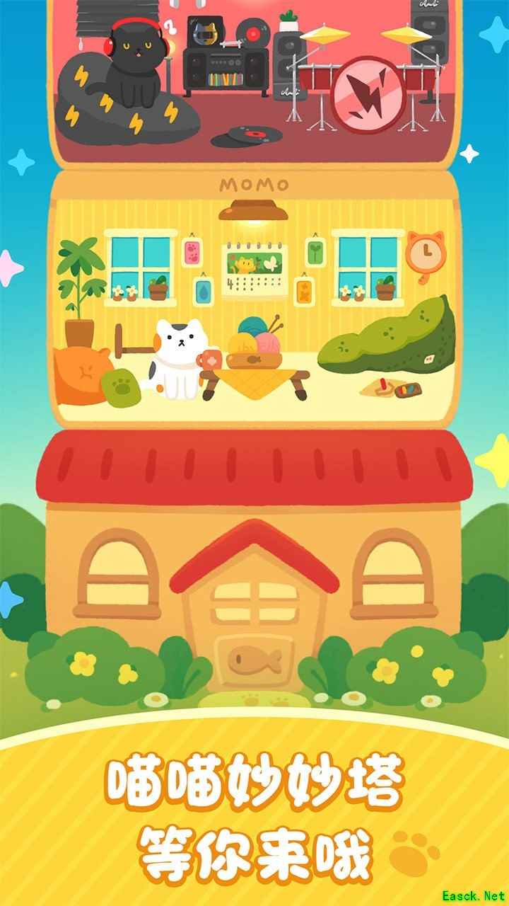 猫游戏大全 人气高的猫游戏排行榜