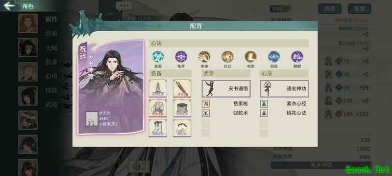 汉家江湖：小祝最强辅王攻略