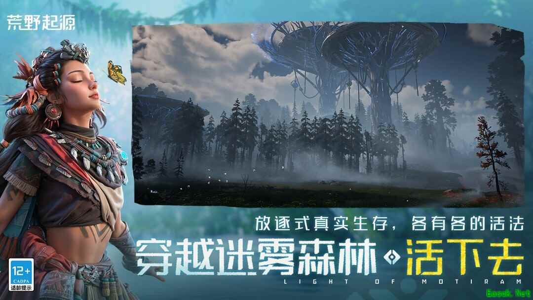 生存游戏下载 高人气生存游戏推荐
