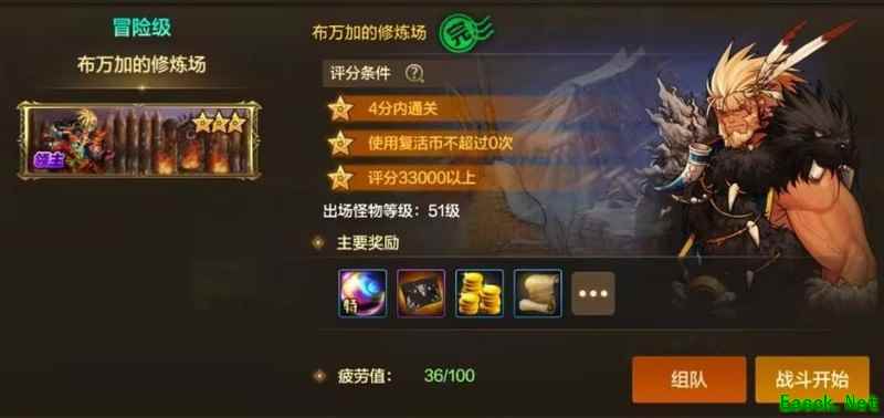 地下城与勇士：起源斯卡迪印章飙升，幸运符热销