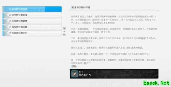 剑星月下美人皮肤怎么获得
