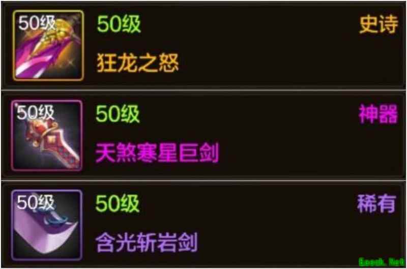 地下城与勇士：起源平民强化省钱技巧