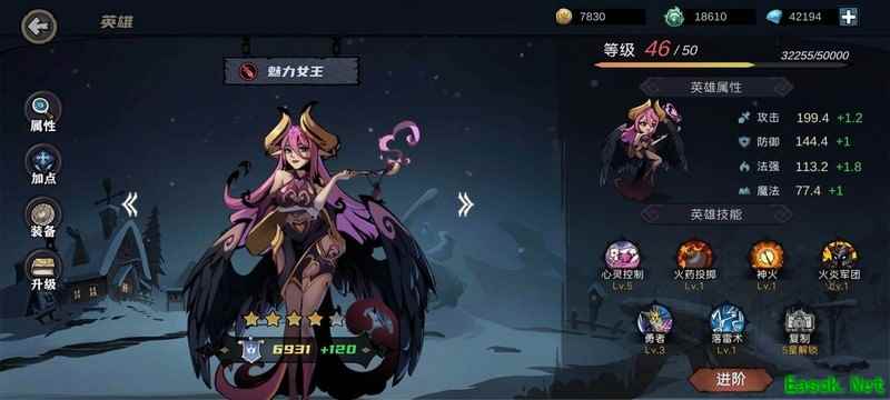 凛冬部落幻象流打法分享