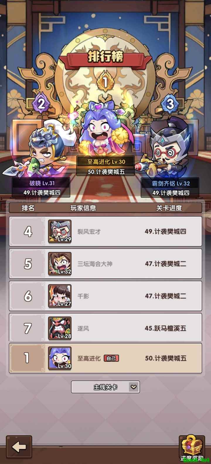 城防乱斗微氪魂石搭配攻略