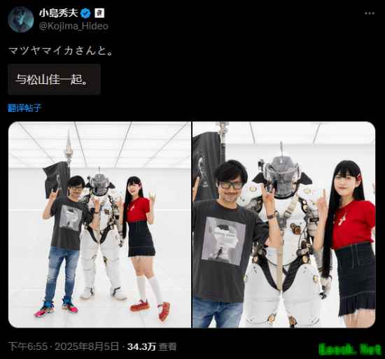 小岛秀夫工作室迎访，日本歌手マツヤ マイカ献舞互动