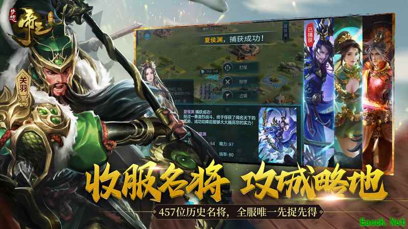 创新战争SLG《梦想帝王手游》曝光：谋六国，做帝王！