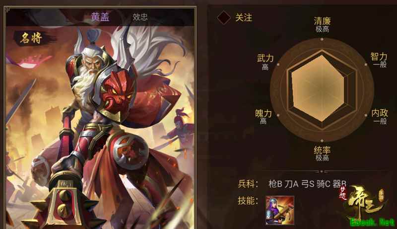 将进酒！自由战争SLG《梦想帝王手游》新技能首曝