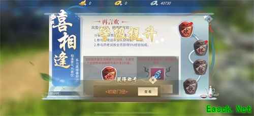 重磅福利火力全开!《斗破苍穹手游》年度资料片“乱魂劫”惊喜不断