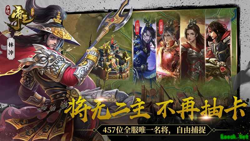 女将红颜！《梦想帝王手游》史实女将大盘点