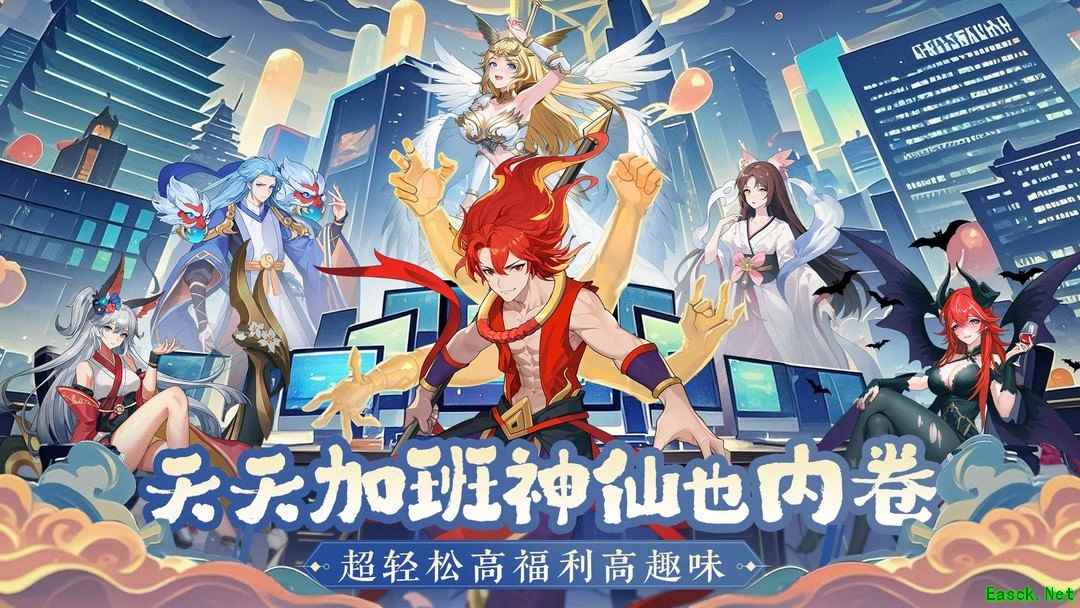 神话游戏哪些好玩 十大必玩神话游戏盘点
