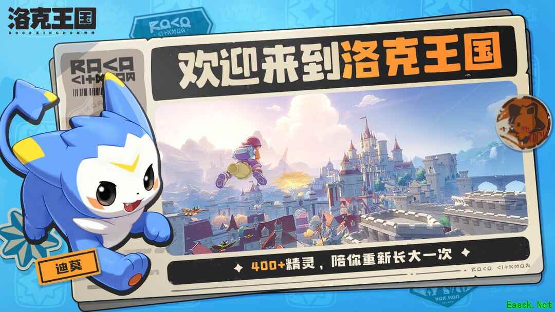 童年游戏下载 最新童年游戏推荐