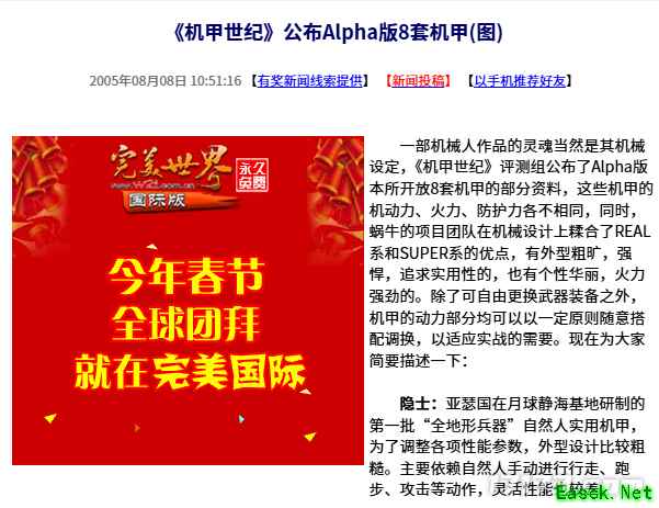 /news/2025/08-08/949493.shtml