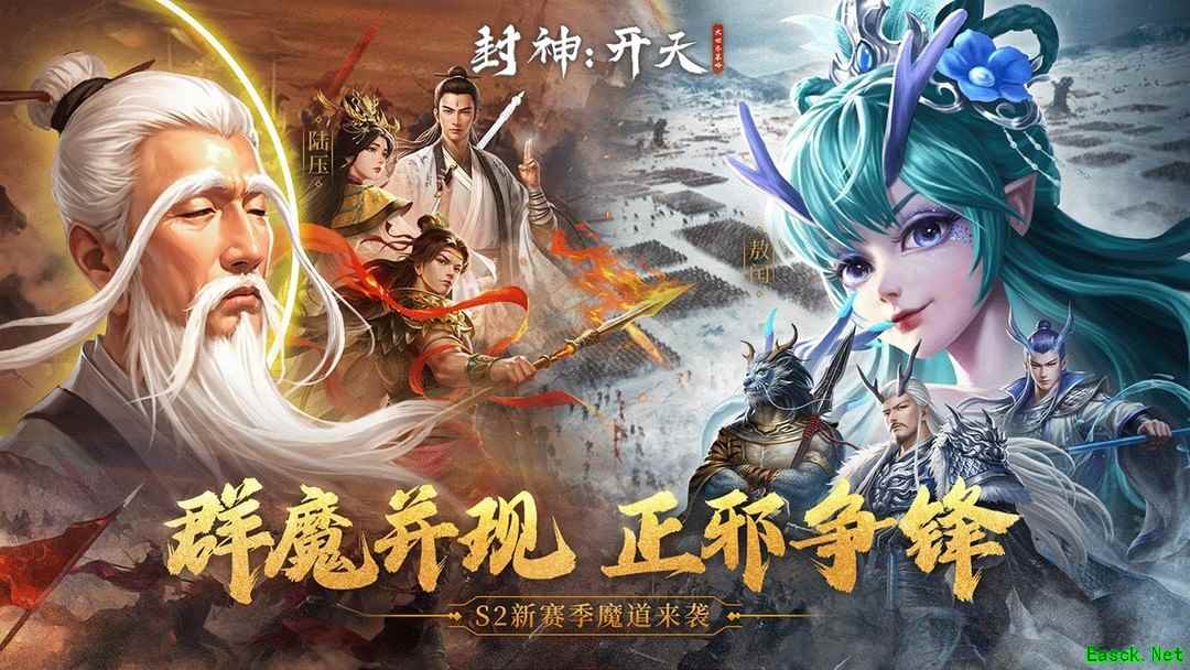 神话游戏哪些好玩 十大耐玩神话游戏推荐