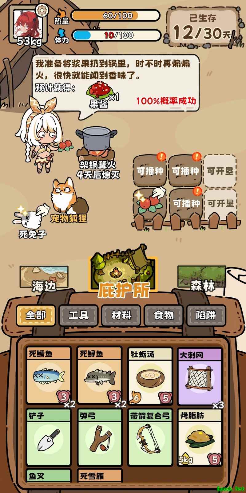 荒野求生模拟器：弓弩狩猎效率对比