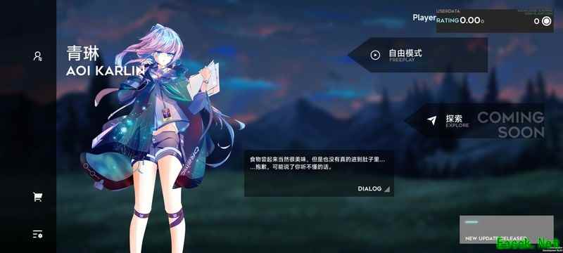 Orzmic：11.5高难谱面解析