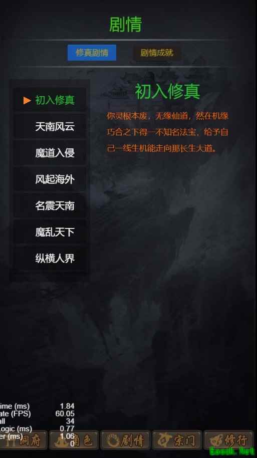 真实模拟游戏哪些好玩 热门真实模拟游戏排行榜前十