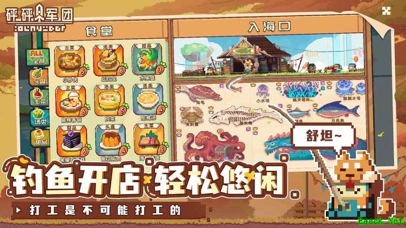 砰砰军团兵种攻略：新手必看