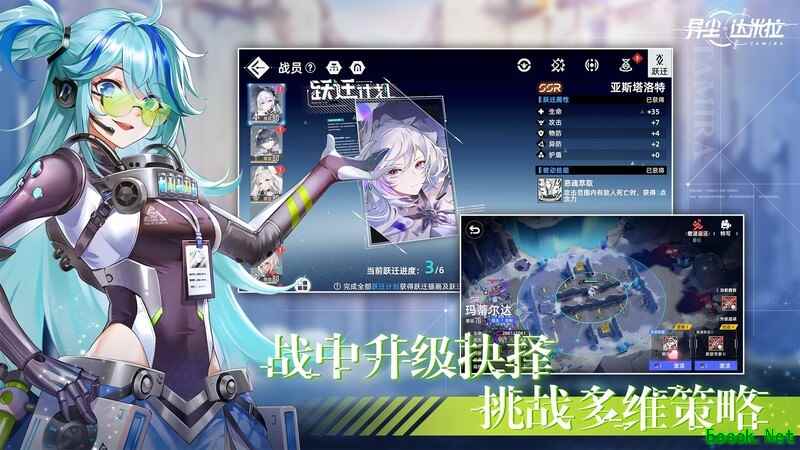 异尘：达米拉开荒强势卡推荐
