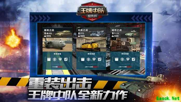 生存游戏有哪些 十大经典生存游戏精选