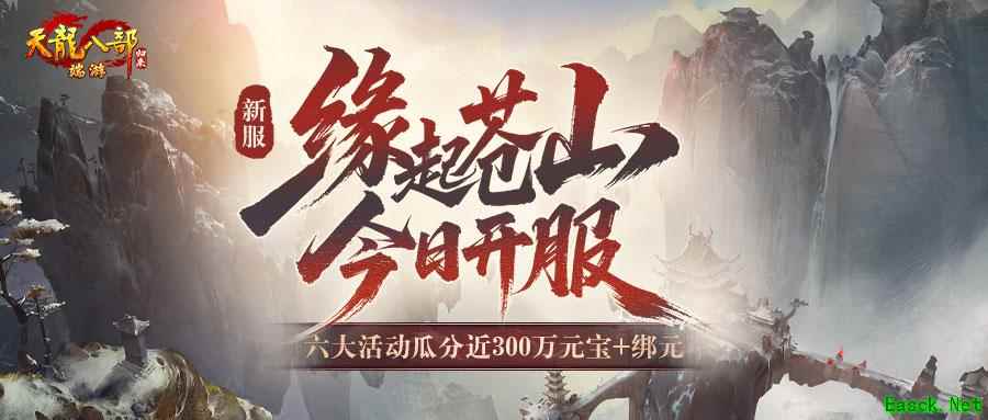 /news/2025/08-08/949565.shtml