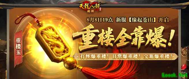 /news/2025/08-08/949606.shtml