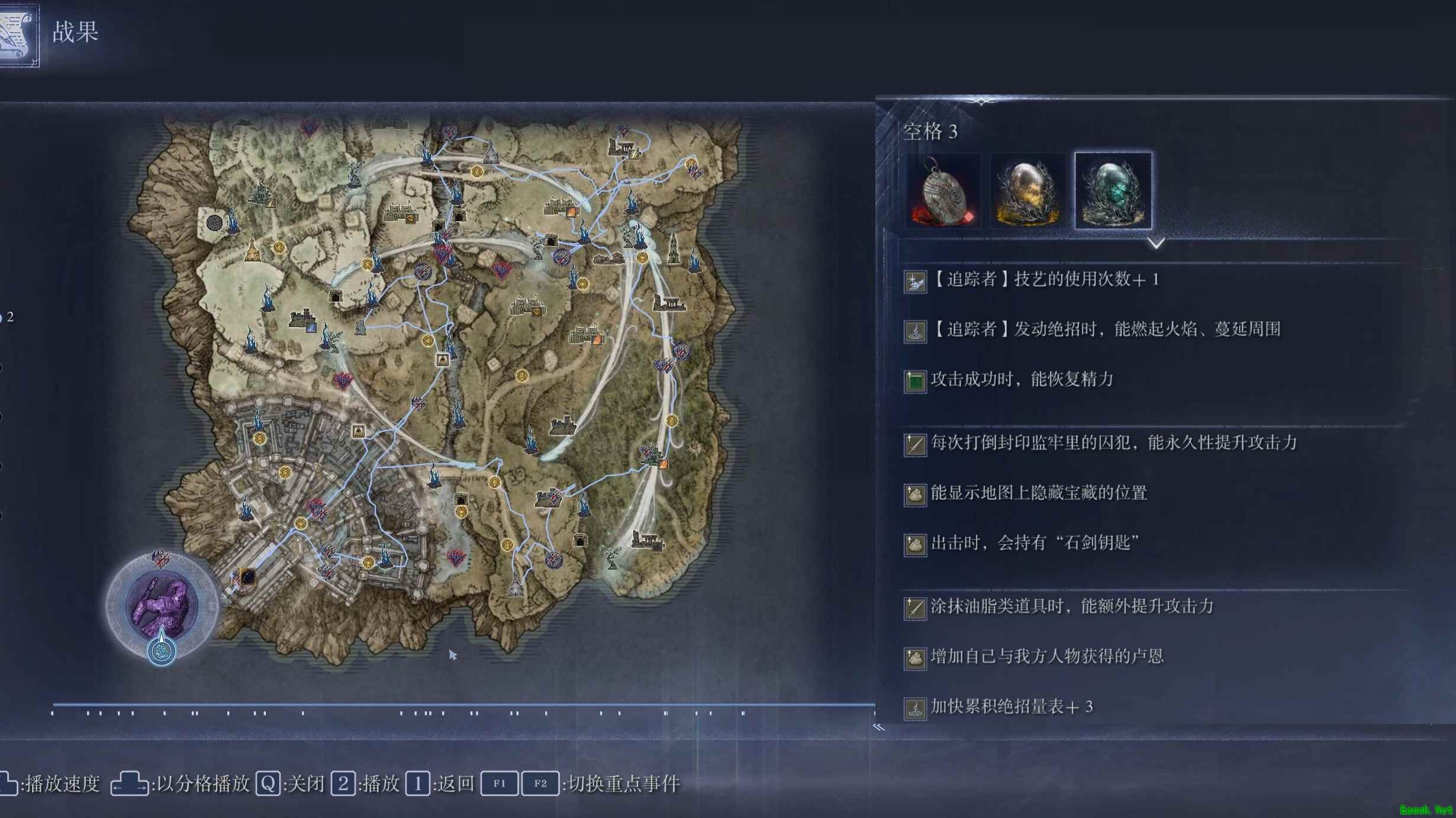艾尔登法环黑夜君临复活BUFF怎么获得