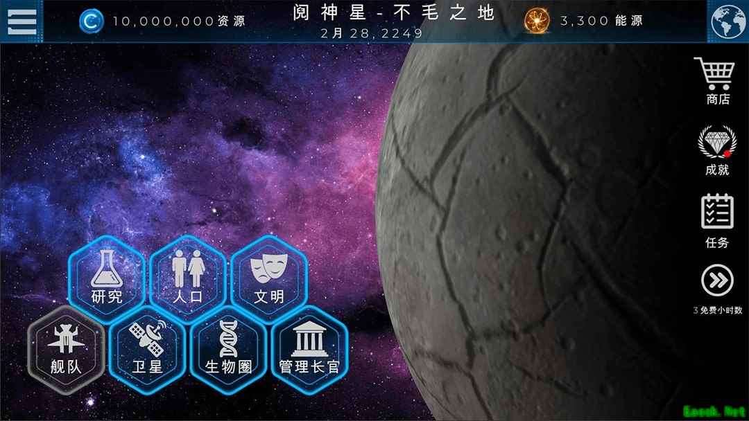 科幻游戏哪个最好玩 2024科幻游戏精选