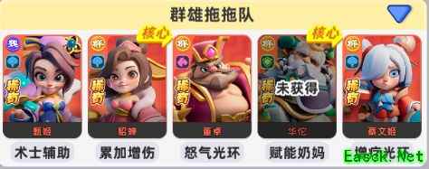 小兵大作战拖拖队阵容搭配攻略