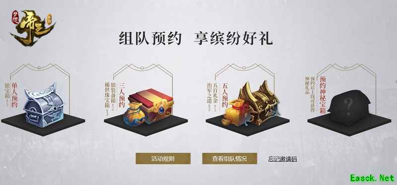 灭五国，做帝王！《梦想帝王手游》号召盟主备战28日首测！