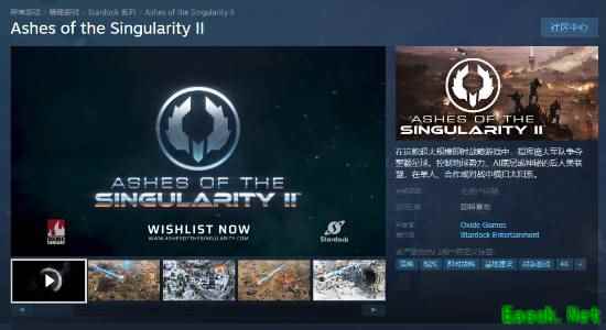 奇点灰烬2预告发布，人类阵营首曝，Steam页面已开