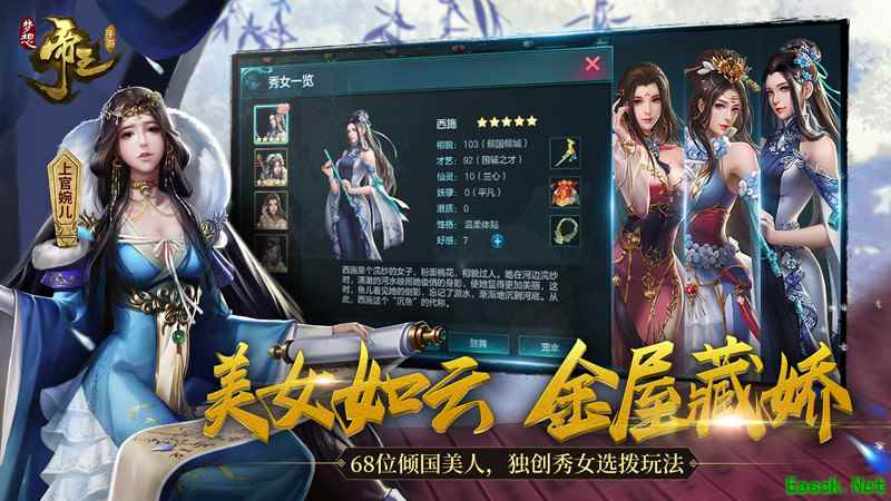 战争策略新作《梦想帝王手游》荣获金翎奖玩家最期待的移动网络游戏