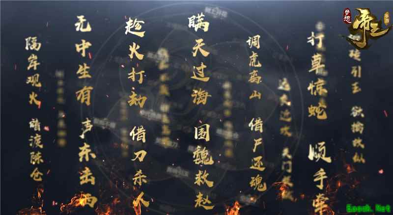 457位唯一名将！《梦想帝王手游》今日首测开启