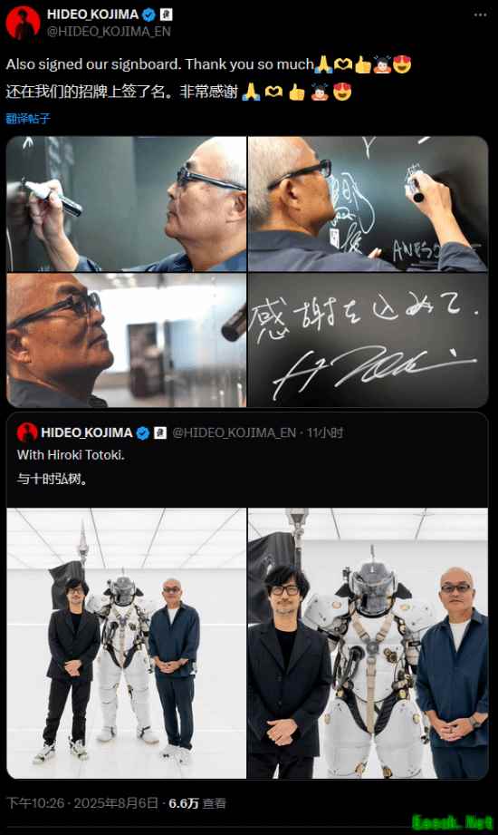 小岛秀夫与索尼CEO十时裕树会面引发玩家热议