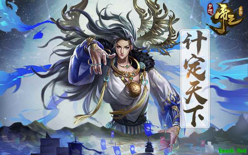 自由战争！《梦想帝王手游》自由定义发展类型