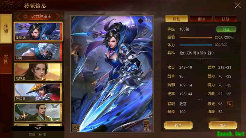《梦想帝王手游》评测：名将唯一不抽卡，六国战争大策略