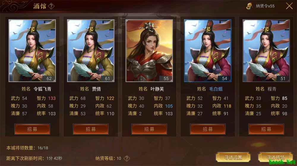 超自由策略手游《梦想帝王》，捉全服唯一名将!