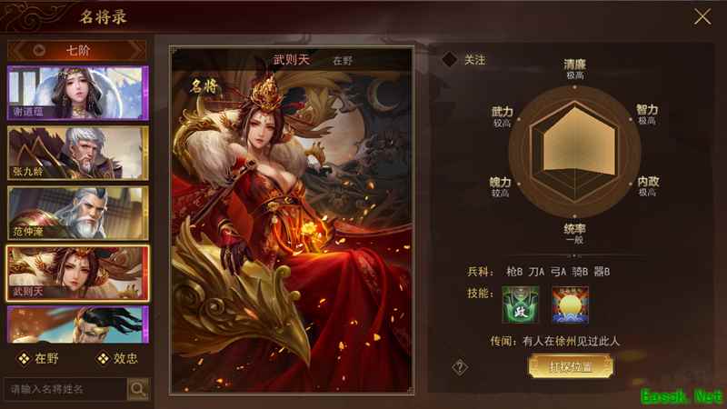 《梦想帝王手游》评测：名将唯一不抽卡，六国战争大策略