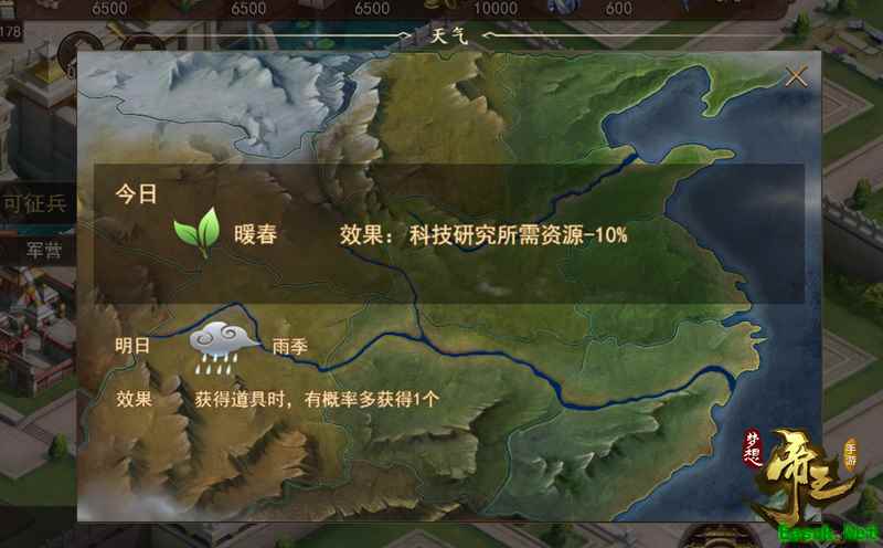 天气影响发展！《梦想帝王手游》3.1公测诠释“真策略”
