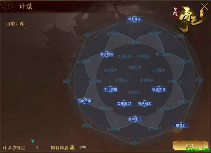 34大兵种策略！《梦想帝王手游》3月1日全平台公测