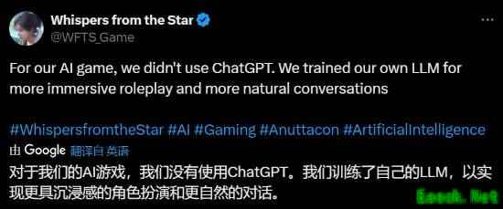 Anuttacon打造AI互动游戏＜群星低语＞即将Steam发售