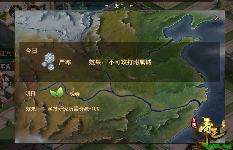 天气影响发展！《梦想帝王手游》3.1公测诠释“真策略”