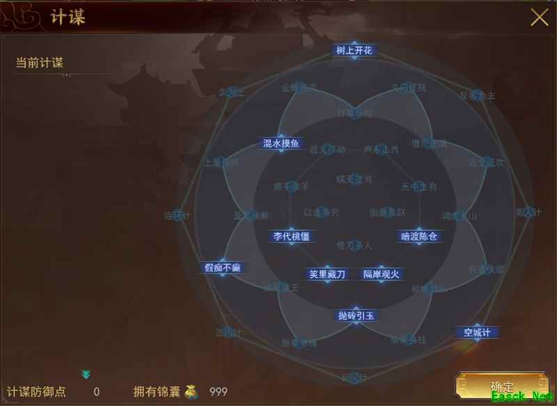 《梦想帝王手游》评测：名将唯一不抽卡，六国战争大策略